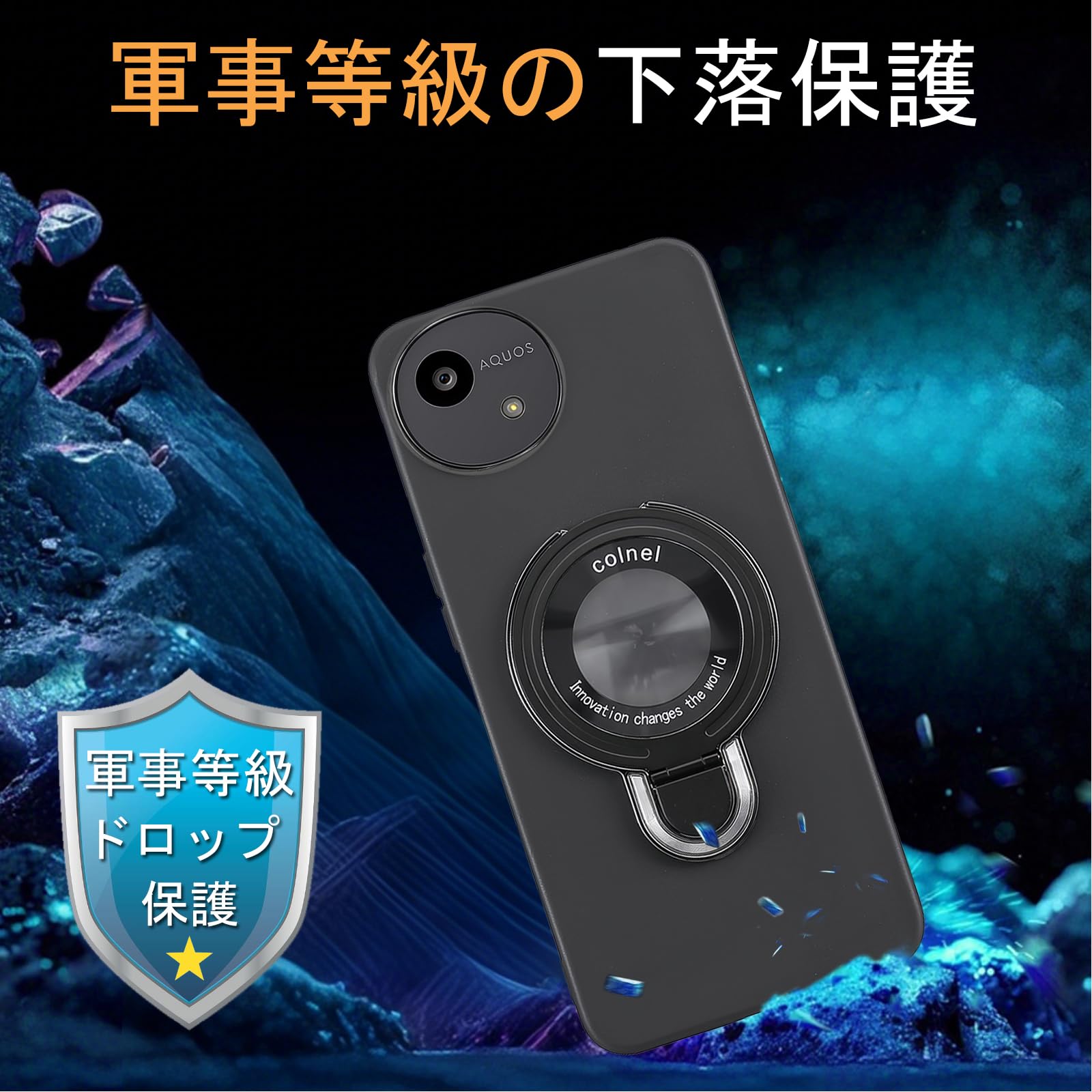 Amazon.co.jp: 【Antimam】AQUOS wish5/SH-52F 用 ケース マグネット